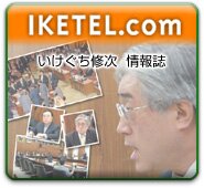 ������IKETEL.com�פ�
